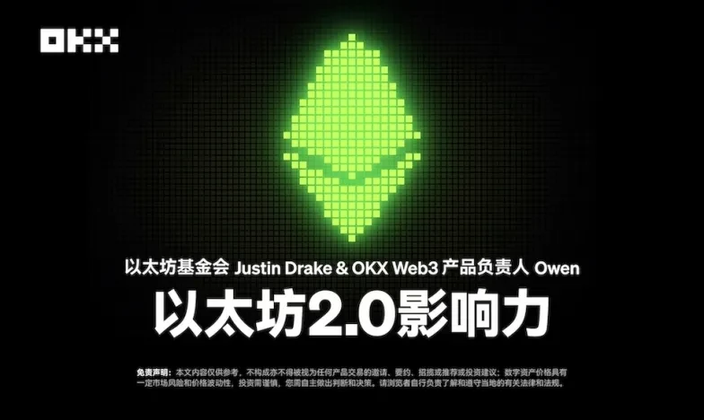 欧易官方下载官网